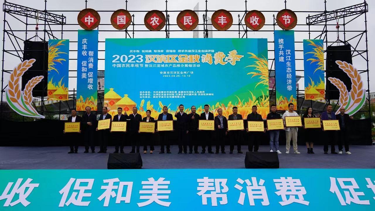 微信图片_20230925222701
