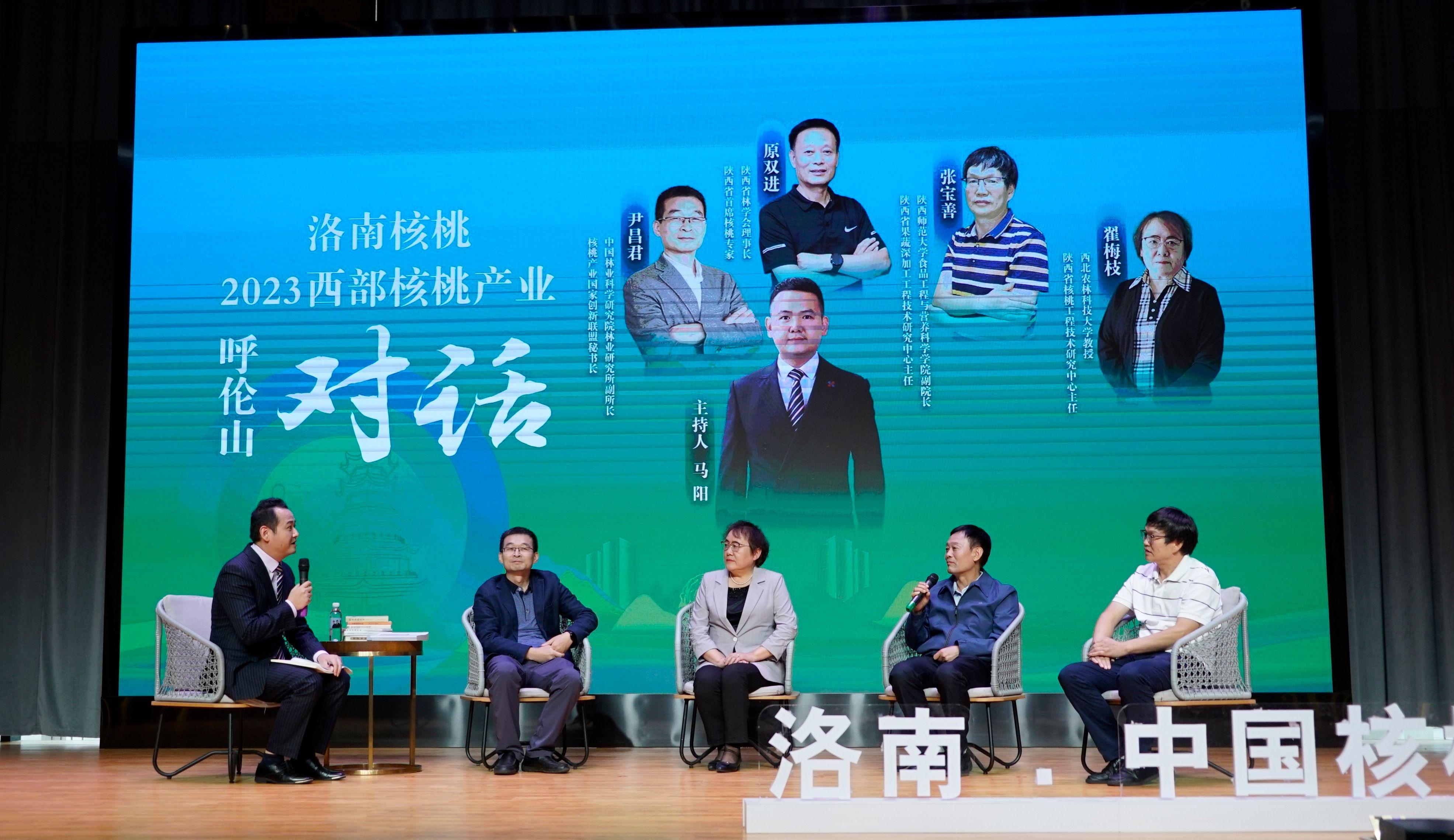 微信图片_20230926111721