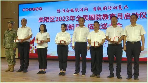 微信图片_20230919195232