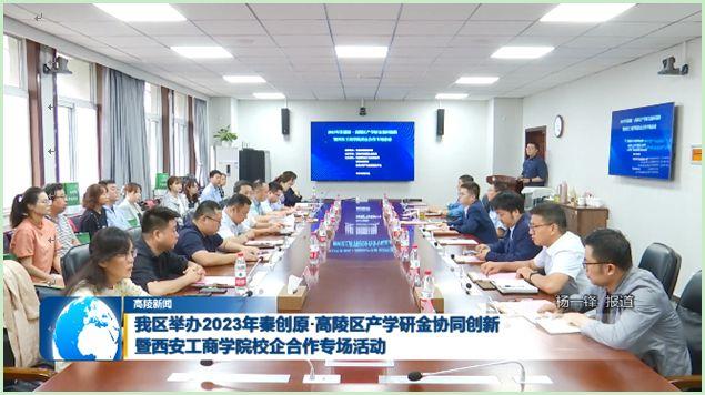 微信图片_20230921193707
