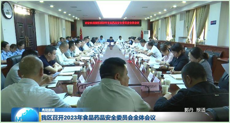 微信图片_20230925160627