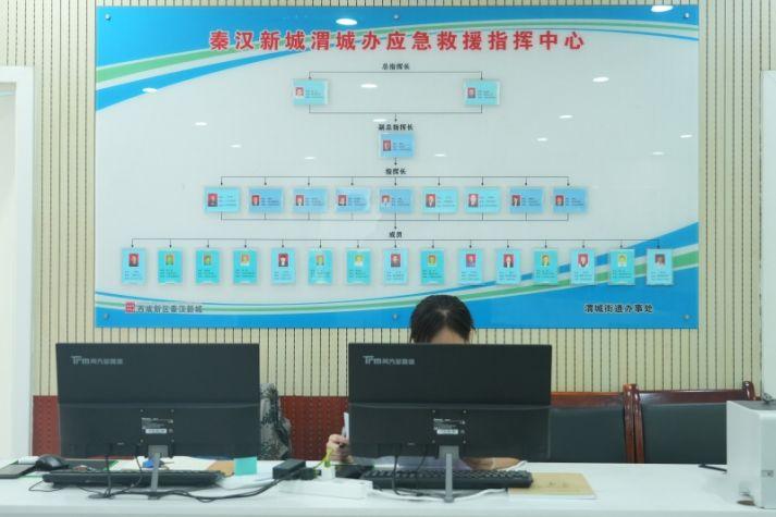 党建引领“渭您办” 筑牢安全生产屏障985_副本