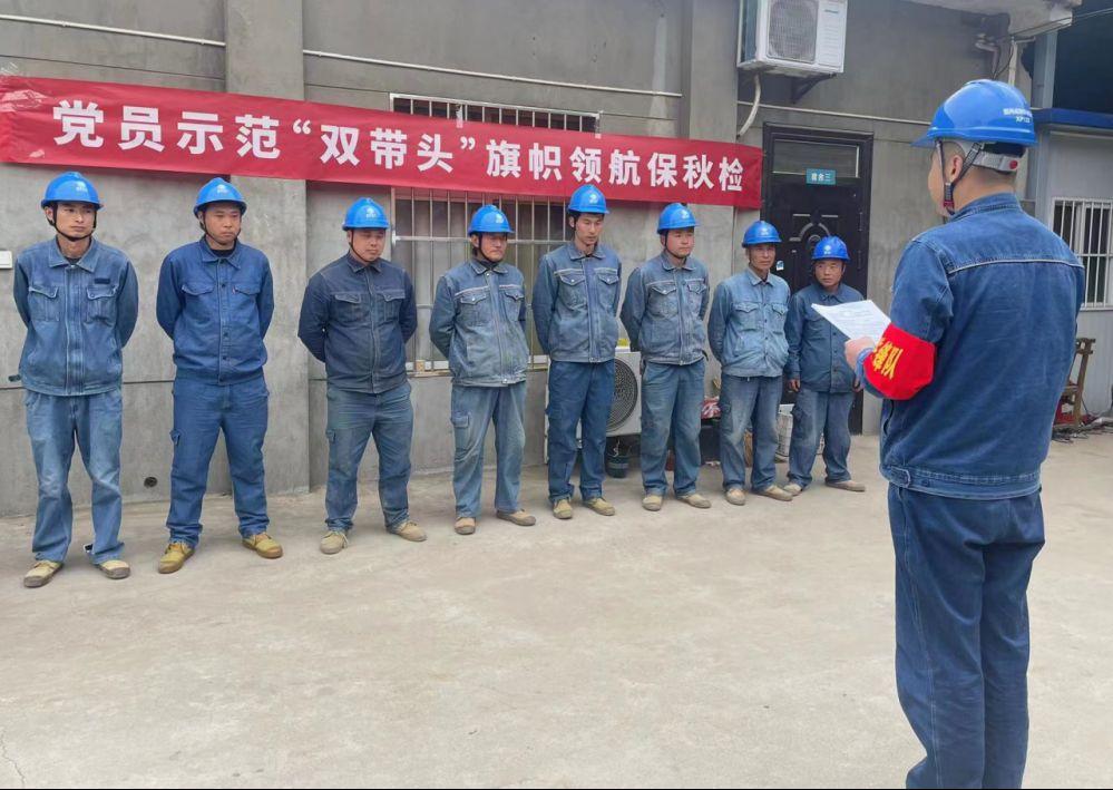 国网兴平市公司：农网改造再升级，赋能乡村振兴路964