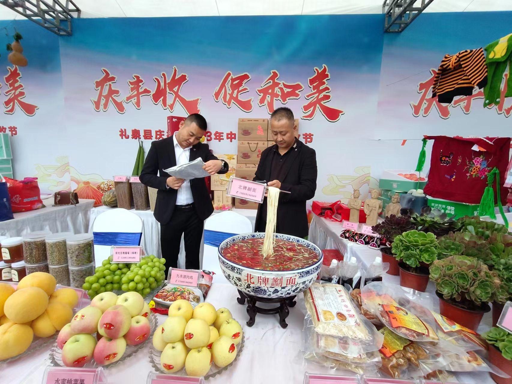 微信图片_20230925170835