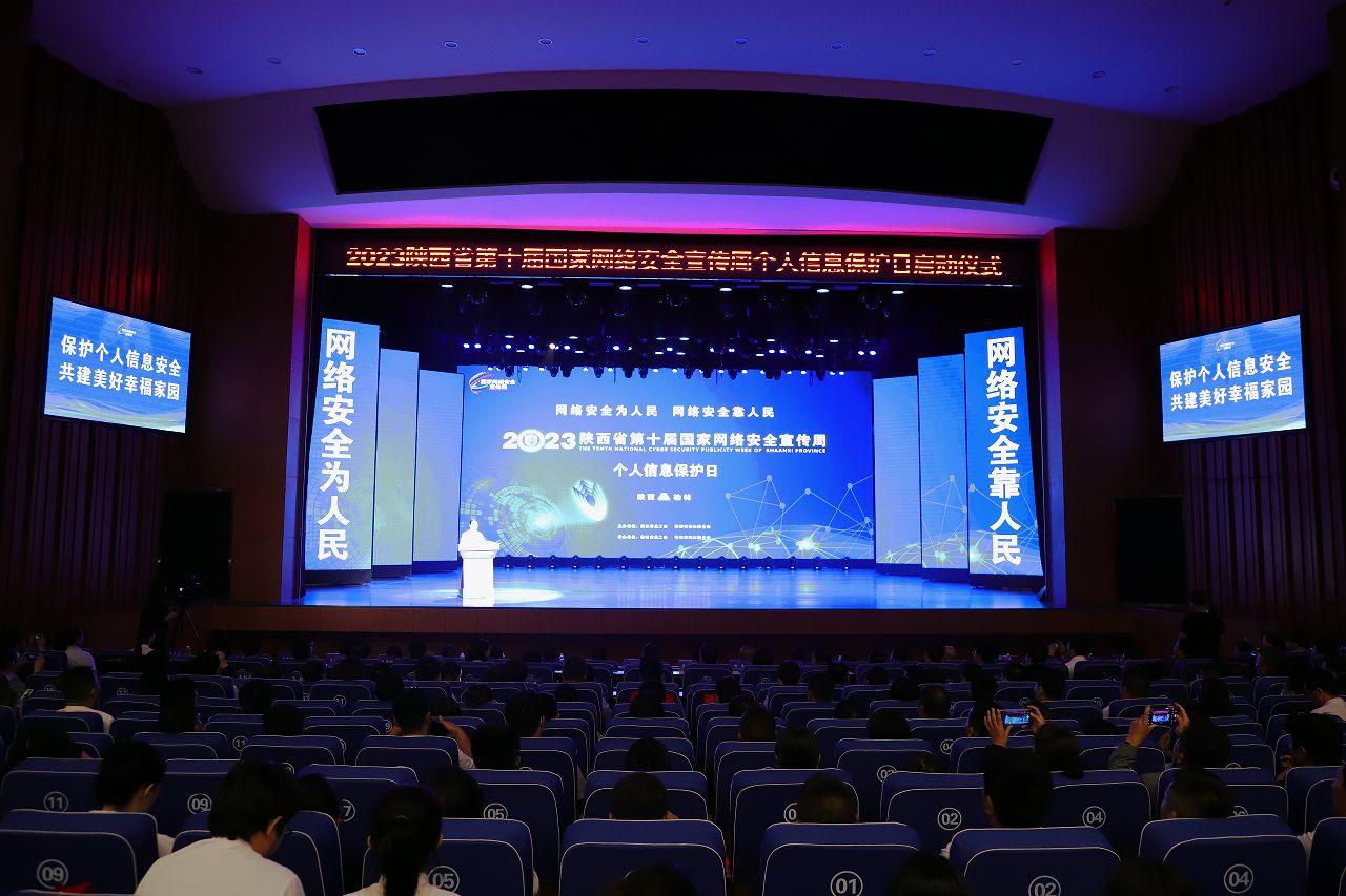 微信图片_20230918172823
