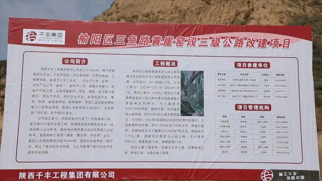 微信图片_20230920101657