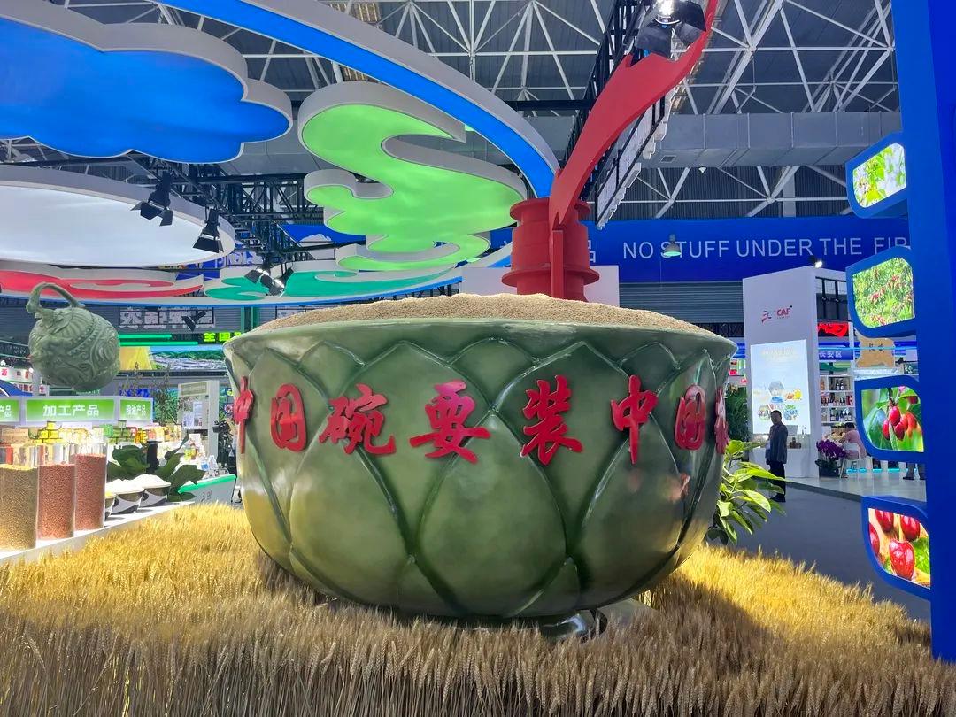 微信图片_20230920101700