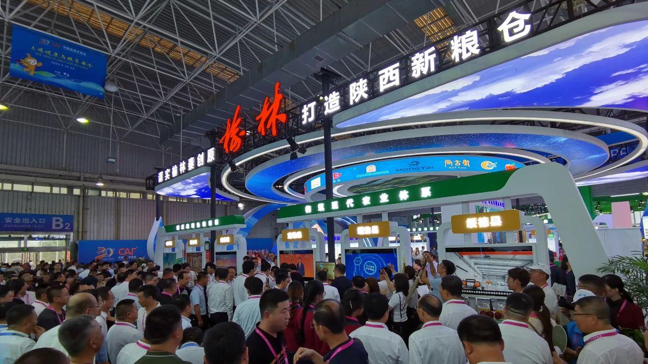 微信图片_20230926094328