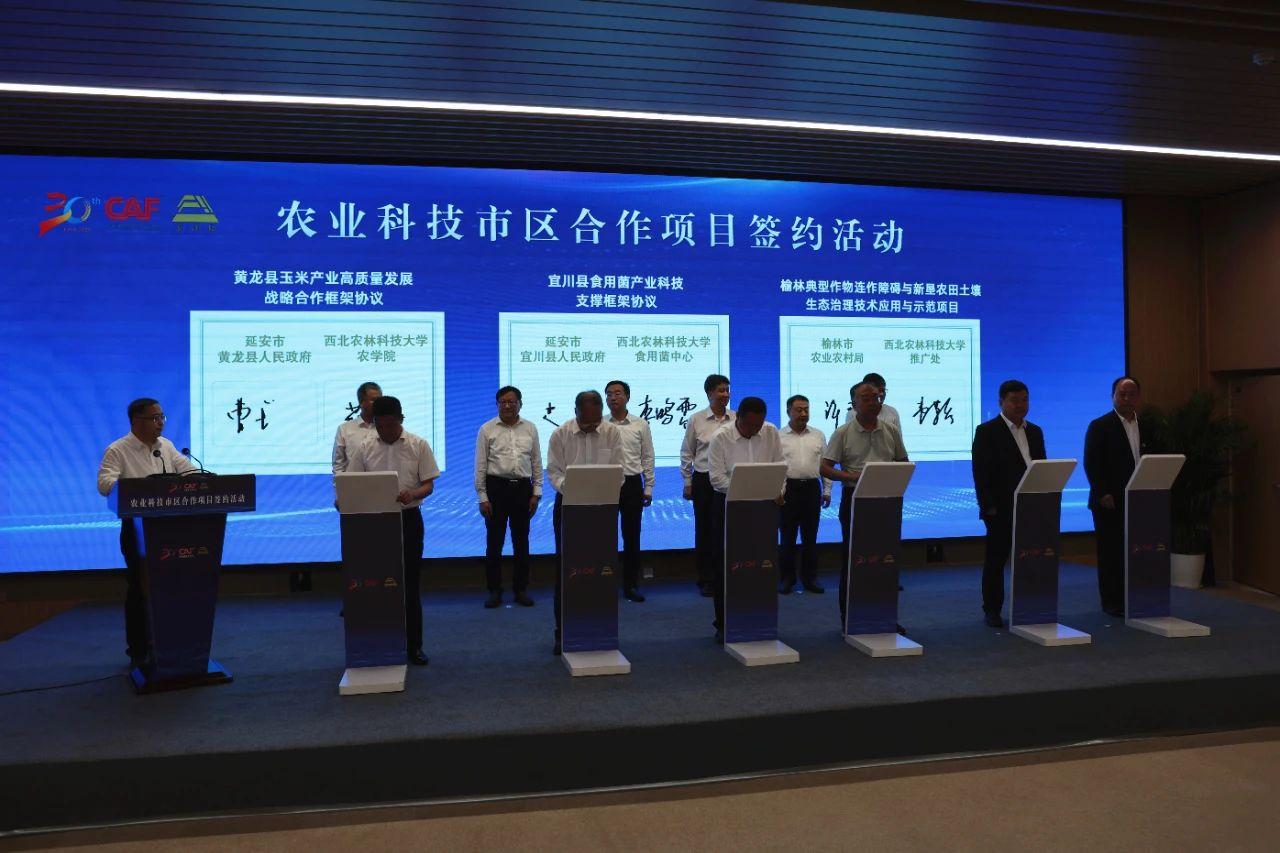 微信图片_20230926094329_1