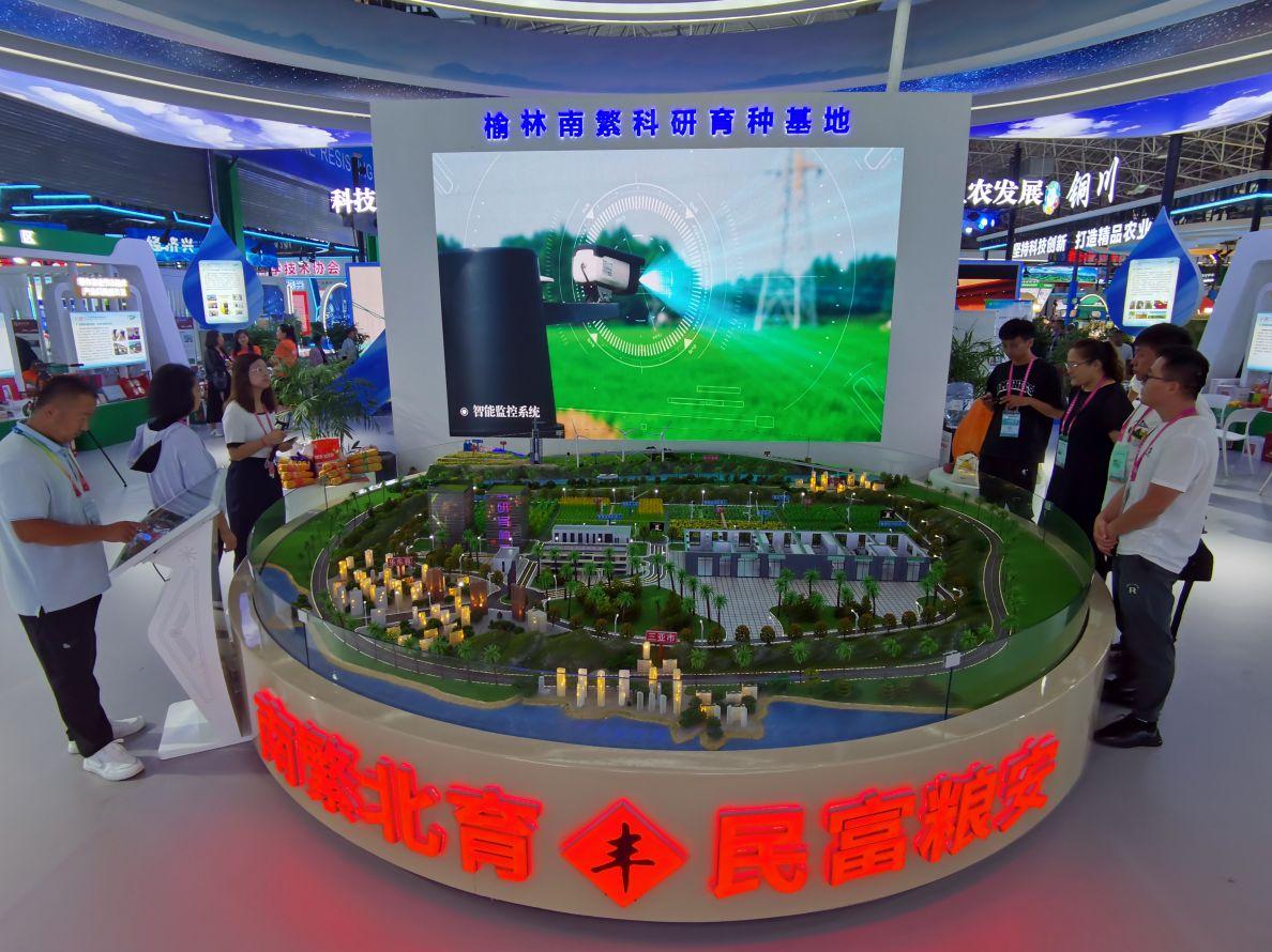 微信图片_20230926094328_5