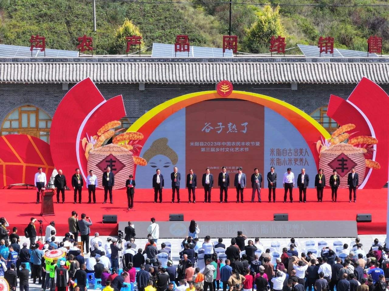 微信图片_20230927单身140543
