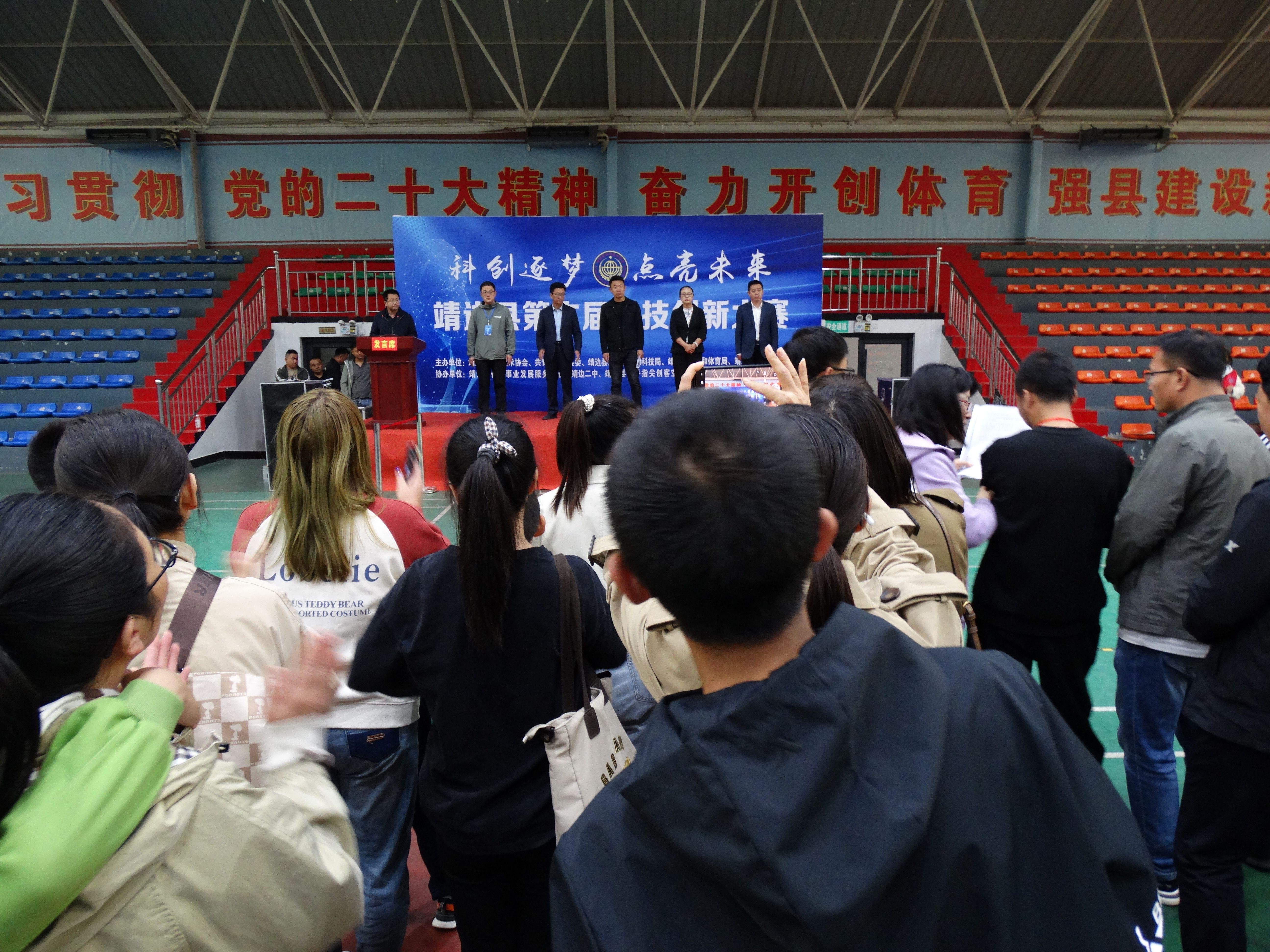 闭幕式现场