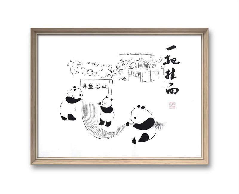 微信图片_20230918114115
