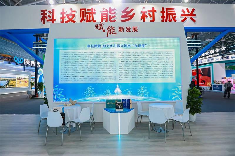 微信图片_20230919185220
