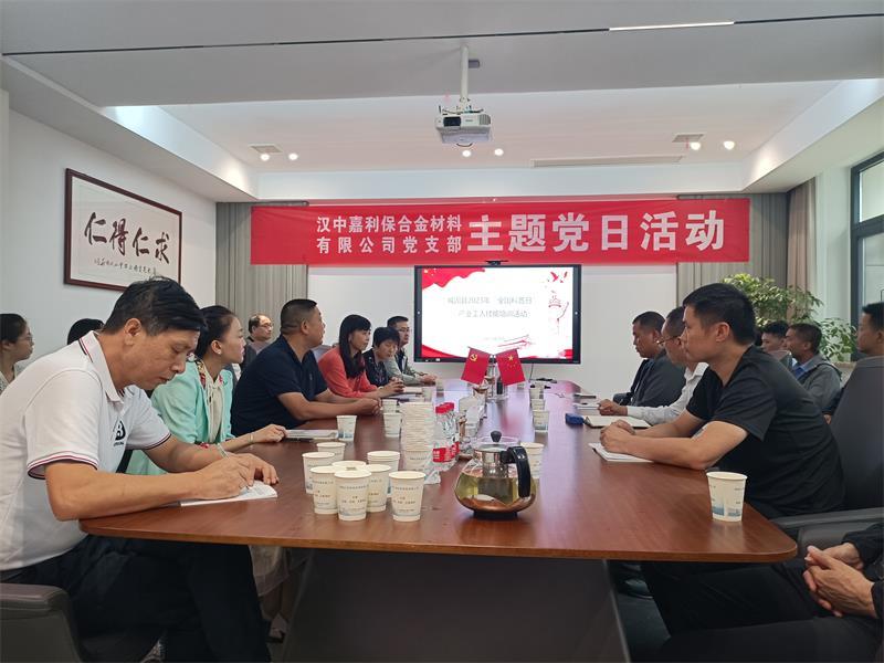 微信图片_20230921091213
