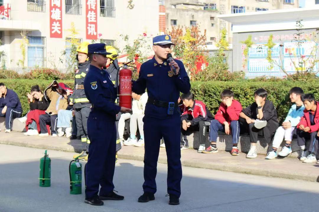安全教育