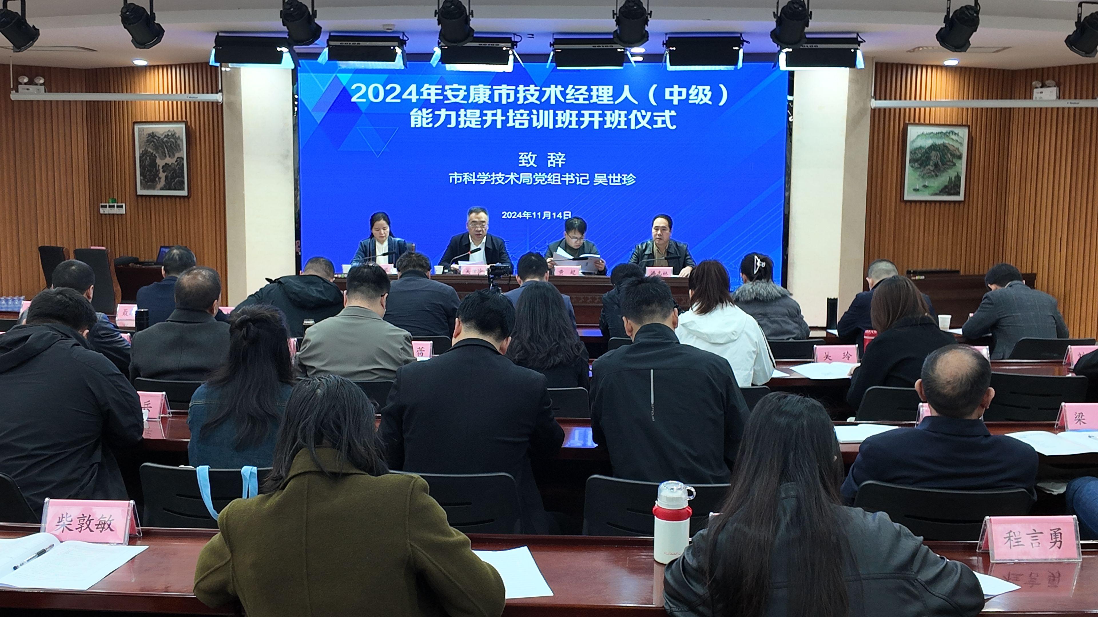 微信图片_20241224200737