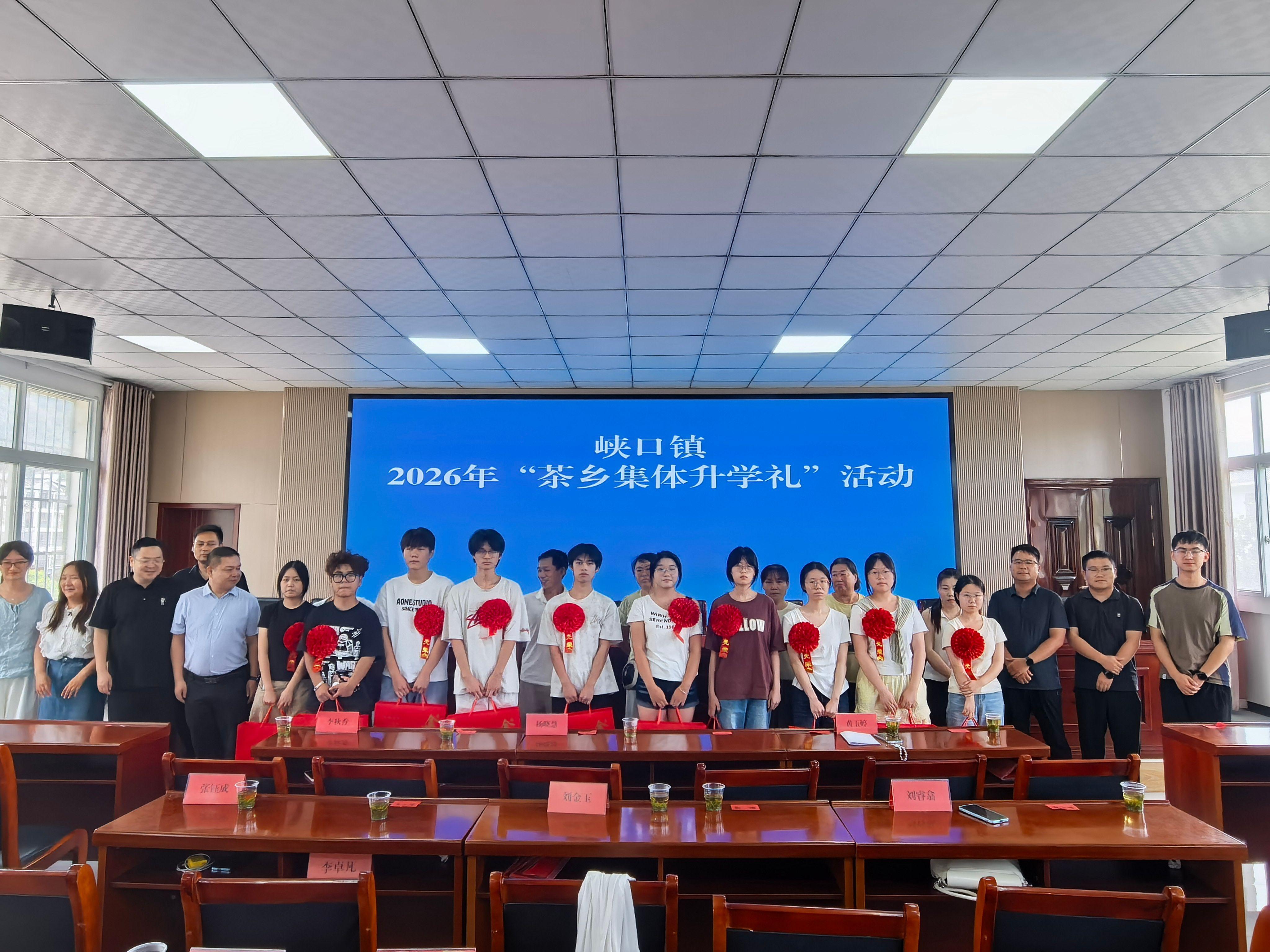 升学礼2