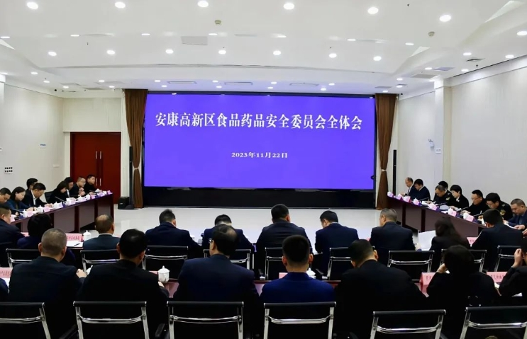 微信截图_20231126214806