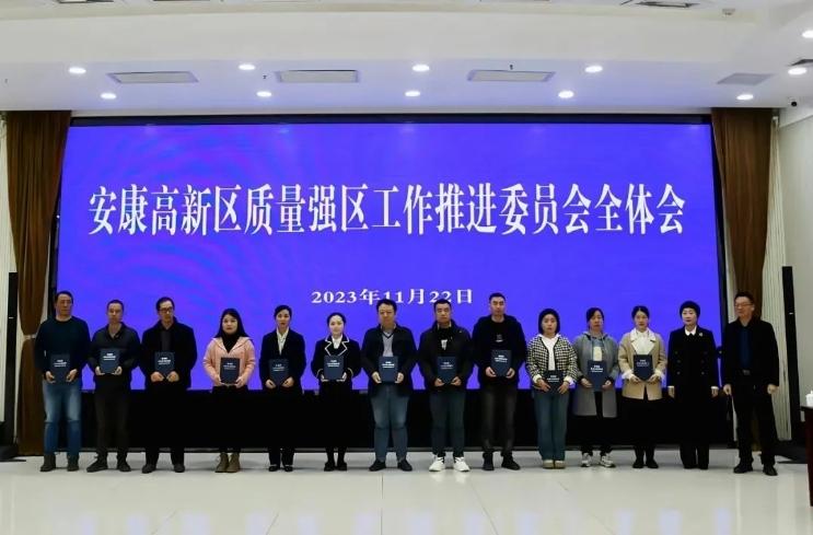 微信截图_20231126214806